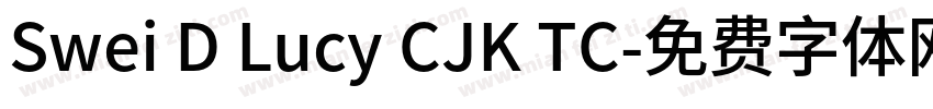 Swei D Lucy CJK TC字体转换